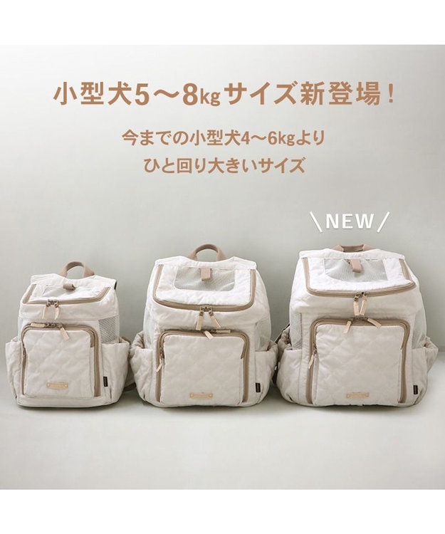 ペットパラダイス 犬 キャリー リュック ナチュラルキルティング ハグ＆リュック ペットパラダイス ハグ&リュック 《ナチュラルキルト》L 小型犬
