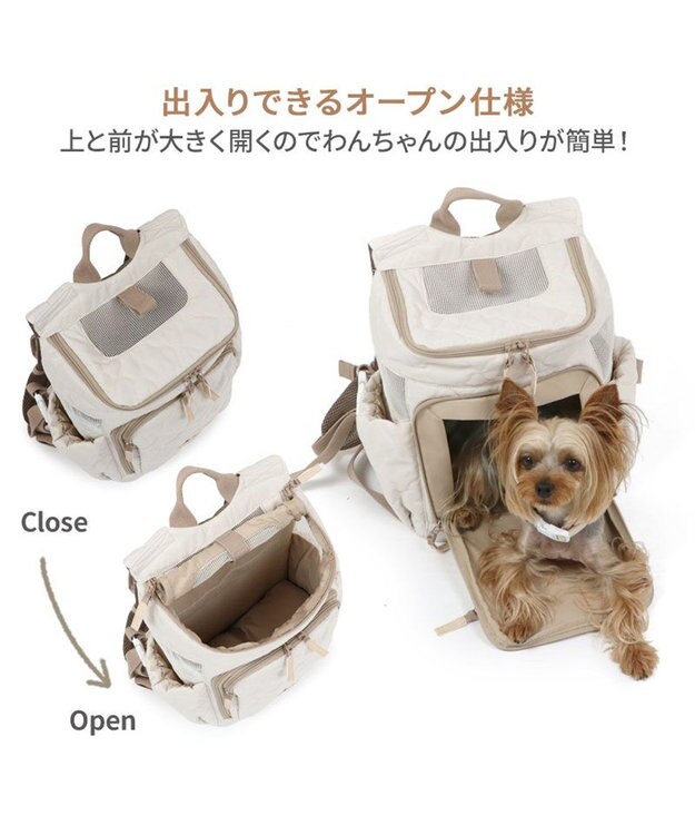 PET PARADISE ペットパラダイス  ハグ&リュック 《ナチュラルキルト》 M 小型犬 約4~6kg ナチュラルキルト