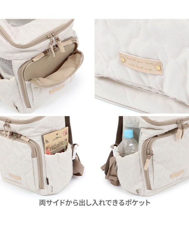 PET PARADISE ペットパラダイス  ハグ&リュック 《ナチュラルキルト》 M 小型犬 約4~6kg ナチュラルキルト