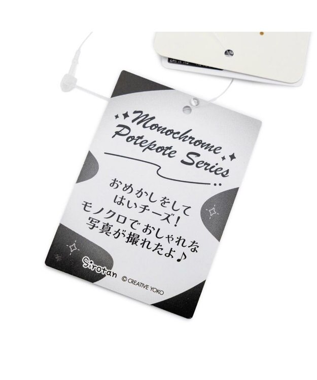 Mother garden しろたん モノクロ ぽてぽて マスコット 《らっこいぬ》 単品 らっこいぬ