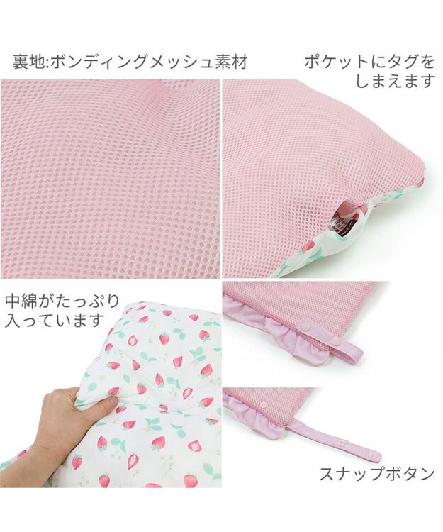 PET PARADISE ペットパラダイス クール カートクッション  《いちご＆お花柄》 いちご＆お花