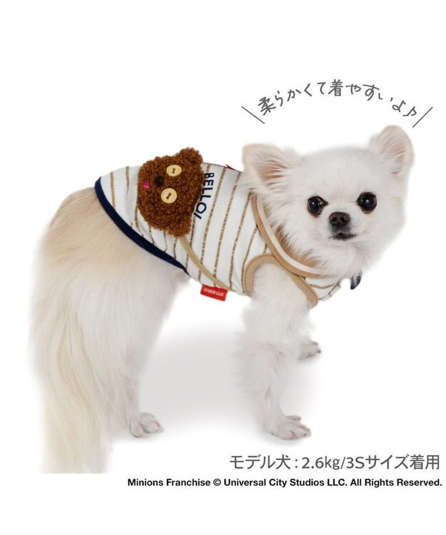 PET PARADISE ミニオン ティム サーモキープ タンクトップ 《マリン柄》 小型犬 ホワイト×ブラウン
