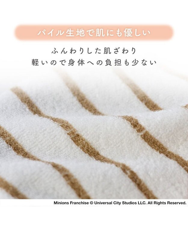 PET PARADISE ミニオン ティム サーモキープ タンクトップ 《マリン柄》 小型犬 ホワイト×ブラウン