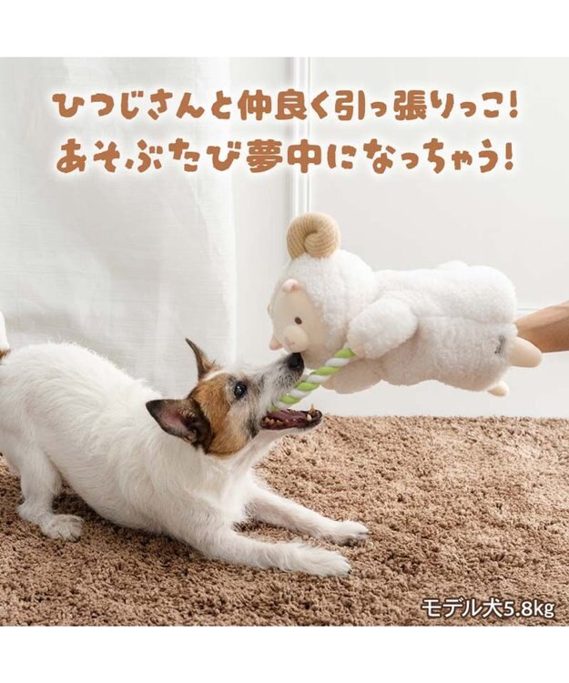 PET PARADISE ペットパラダイス 干支未 パペットトイ ホワイト