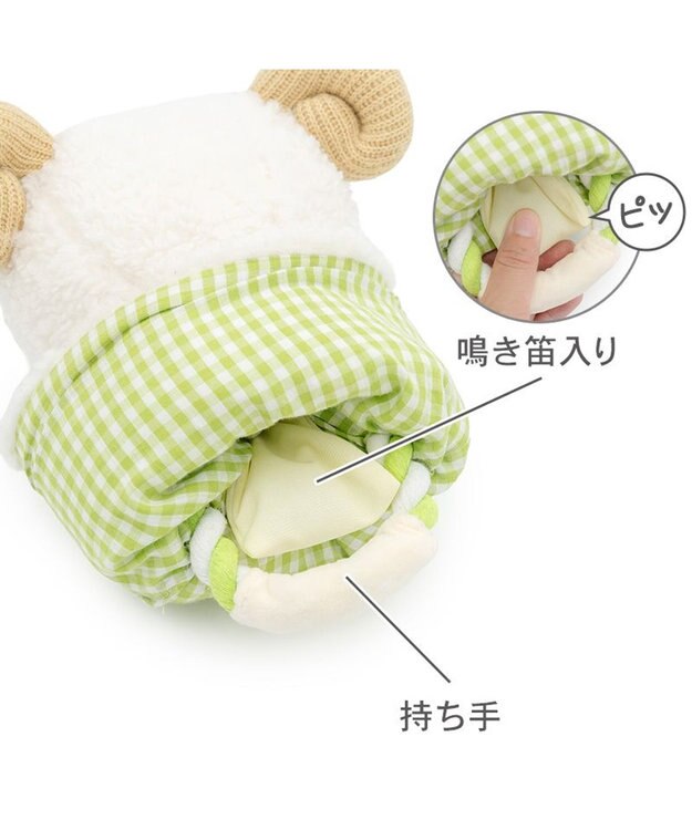 PET PARADISE ペットパラダイス 干支未 パペットトイ ホワイト
