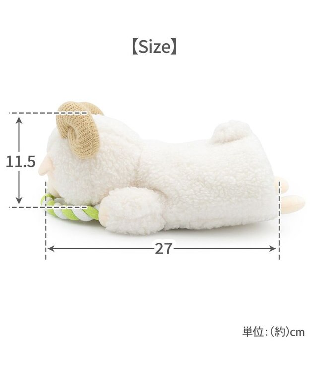 PET PARADISE ペットパラダイス 干支未 パペットトイ ホワイト