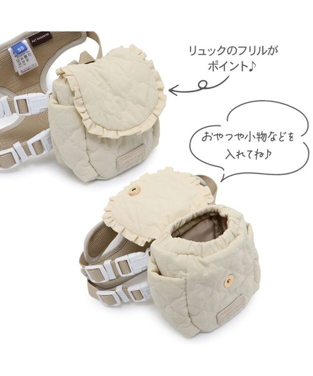 PET PARADISE ペットパラダイス キルトリュック付き ハーネス ３Ｓ 小型犬 ベージュ