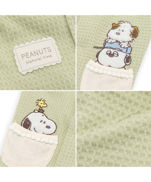 PET PARADISE スヌーピー やさしいベスト 《のほほん柄》 中型犬 大型犬 ライトオリーブ