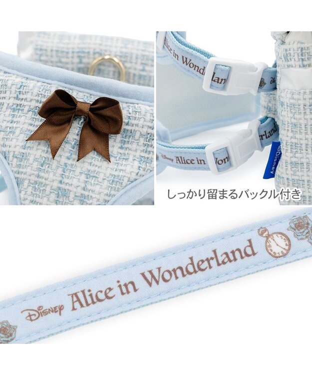 PET PARADISE ディズニー アリス リュックハーネス Ｓ ブルー