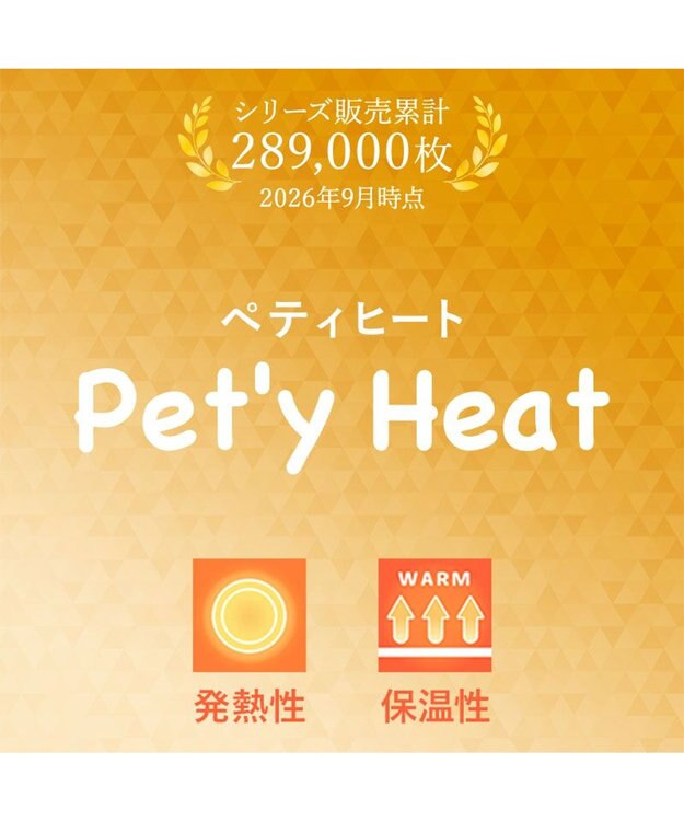PET PARADISE ディズニー くまのプーさん ペティヒート天竺 ロンパース 《お友達柄》 小型犬 ホワイト×イエロー