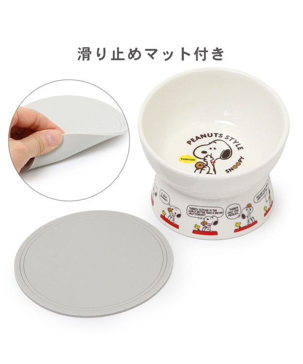 PET PARADISE スヌーピー 高さのある フードボウル 小型犬 ホワイト