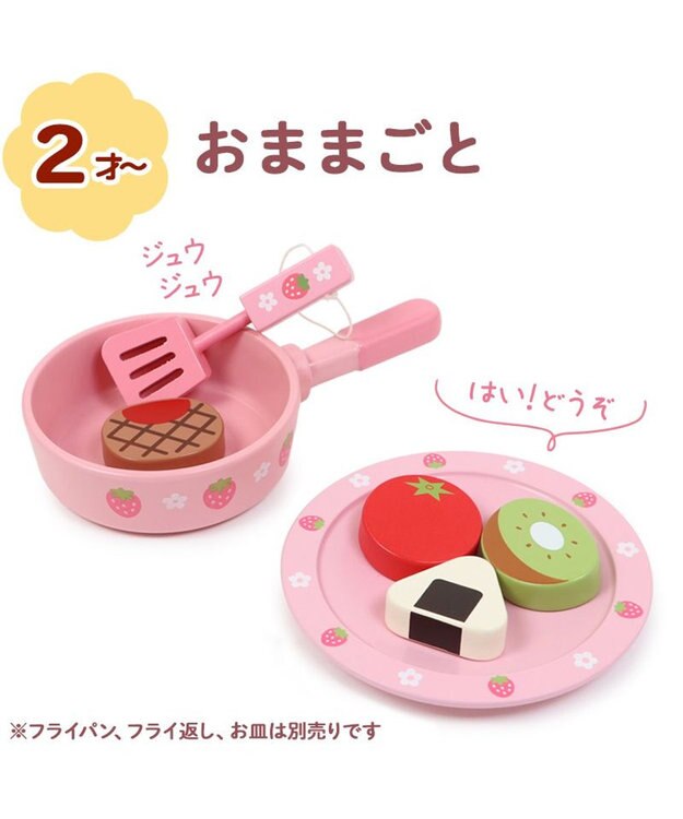 Mother garden 1.5歳からの木のおもちゃ マザーガーデン 型はめプレート -