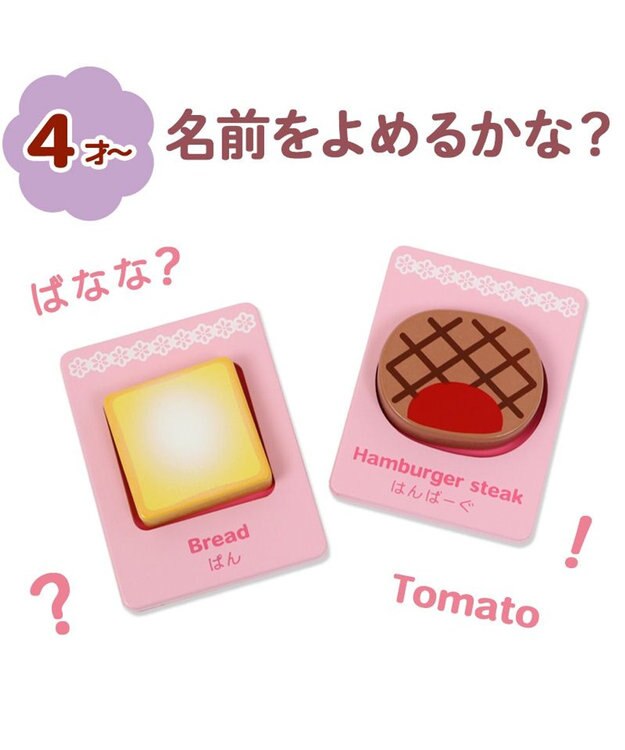 Mother garden 1.5歳からの木のおもちゃ マザーガーデン 型はめプレート -