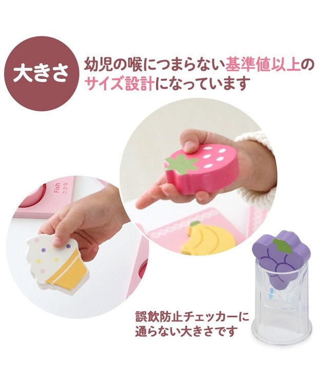 Mother garden 1.5歳からの木のおもちゃ マザーガーデン 型はめプレート -