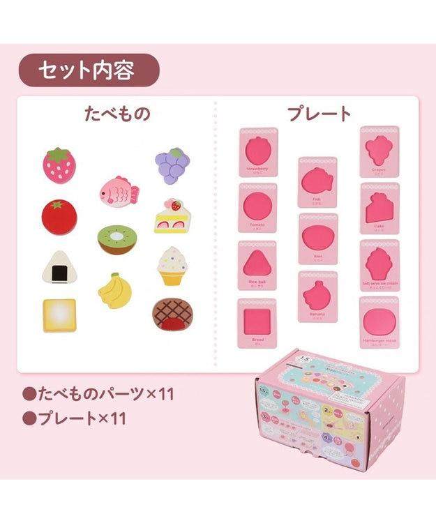 Mother garden 1.5歳からの木のおもちゃ マザーガーデン 型はめプレート -