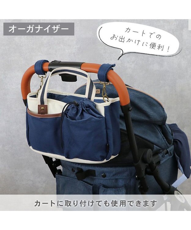 PET PARADISE ペットパラダイス２ｗａｙ お散歩バッグ 《ネイビー》 ネイビー