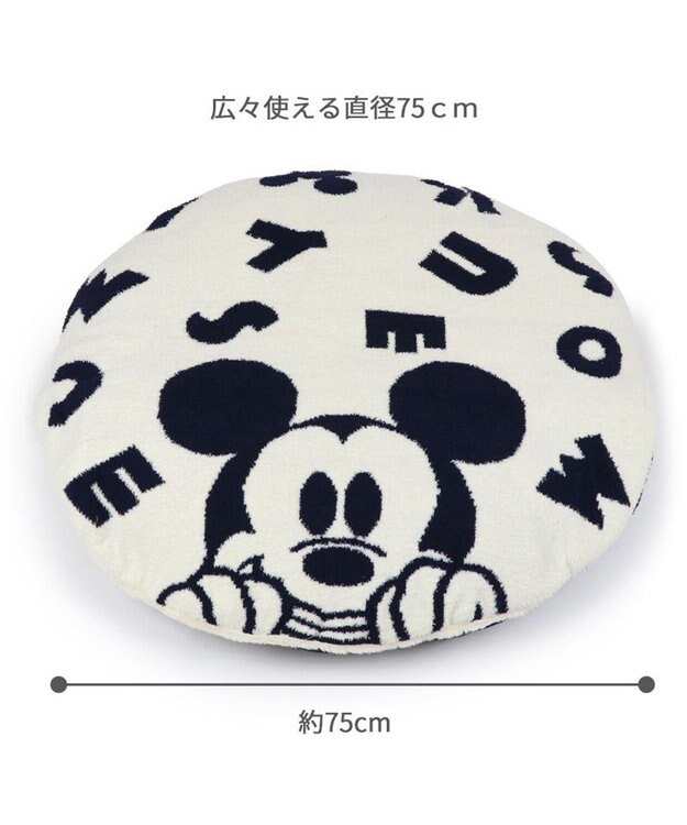 PET PARADISE ディズニー ミッキーマウス 遠赤外線 くつろぎマット 《ロゴ柄》 径75cm  ロゴ柄