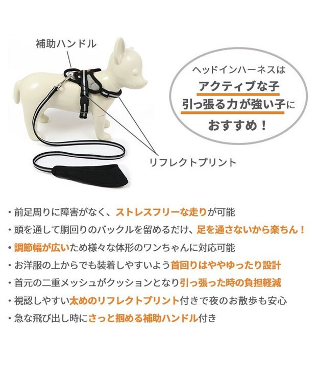 PET PARADISE ヘッドインハーネス  【Ｍ】オレンジ / ブルー 【中型犬 大型犬】 オレンジ×グレー