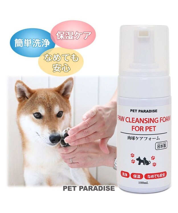 PET PARADISE ペットパラダイス 肉球ケア スプレー 100ｍＬ -