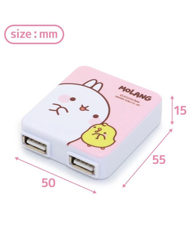 Mother garden マザーガーデン MOLANG モラン USB-AC アダプター 0