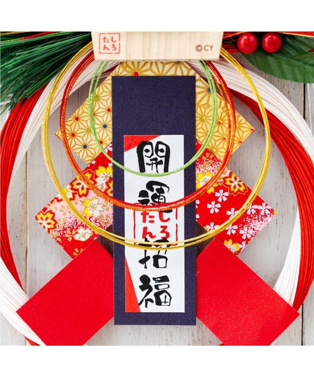 しろたん お正月飾り 《開運招福お正月飾り》 単品 / Mother