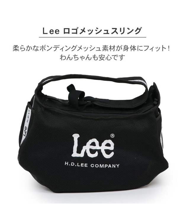 PET PARADISE Lee ロゴ メッシュ スリング  キャリーバッグ M 小型犬 約4~8㎏ ブラック