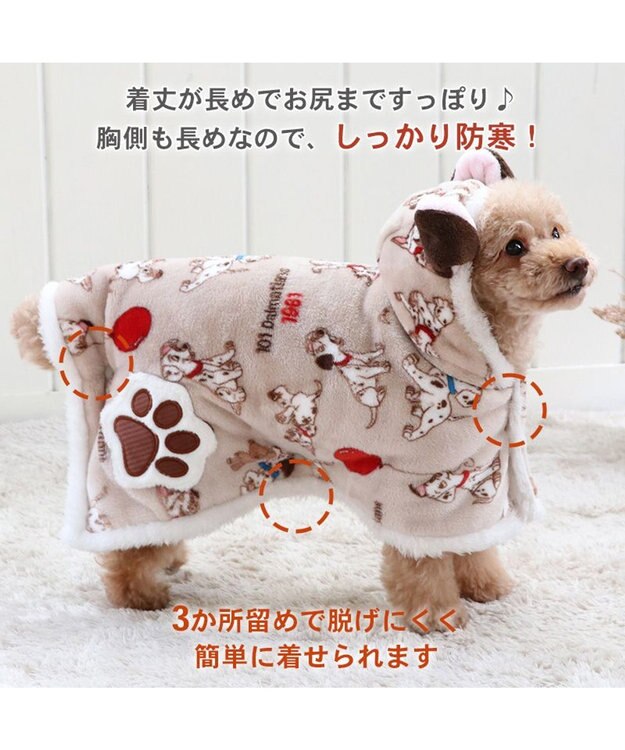 PET PARADISE ディズニー 101匹わんちゃん 着る毛布 《風船柄》 小型犬 ベージュ