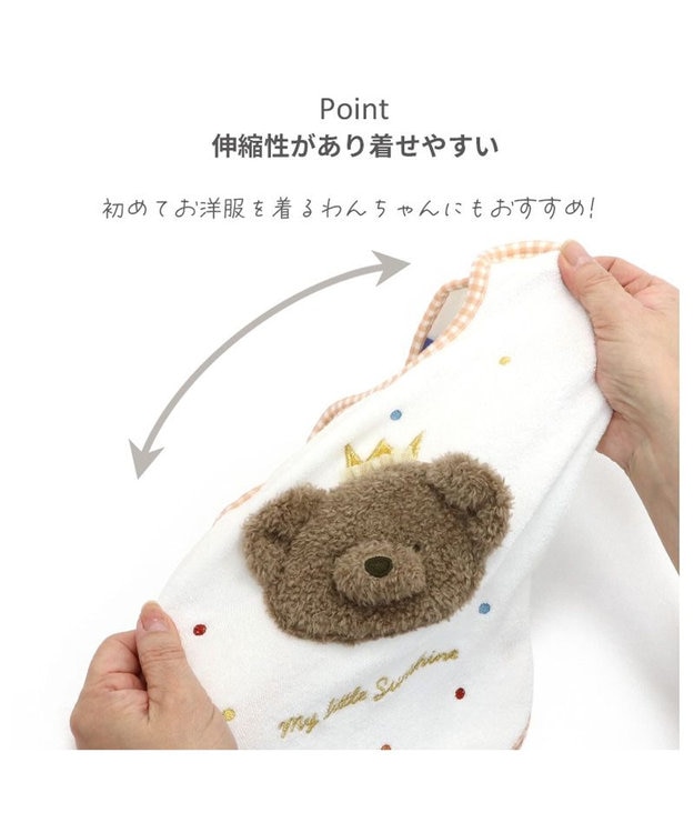 PET PARADISE ペットパラダイス  サーモキープ タンクトップ 《王冠くまちゃん》 小型犬 ホワイト