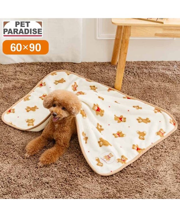 PET PARADISE ペットパラダイス くまちゃん ボア ブランケット 《ほっこりくま柄》 ホワイト