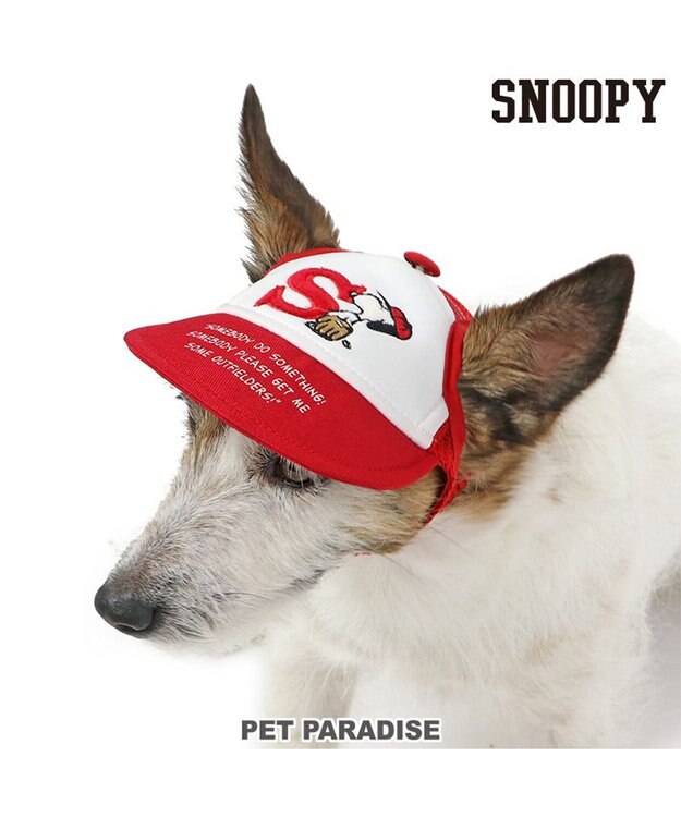 PET PARADISE スヌーピー 野球柄 お揃い キャップ 【小型犬】 赤
