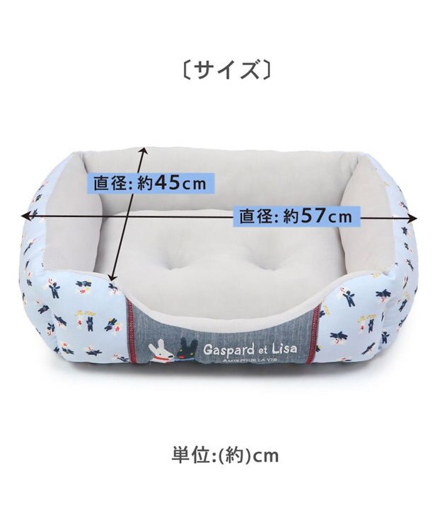 PET PARADISE リサとガスパール接触冷感 四角 クールカドラーベッド《水色》（57×45cm） 水色