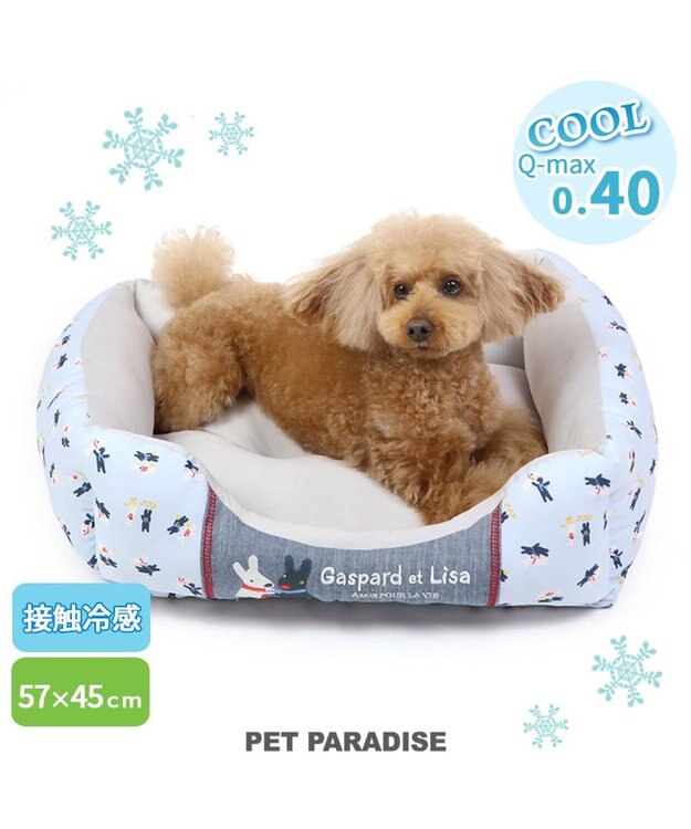 PET PARADISE リサとガスパール接触冷感 四角 クールカドラーベッド《水色》（57×45cm） 水色