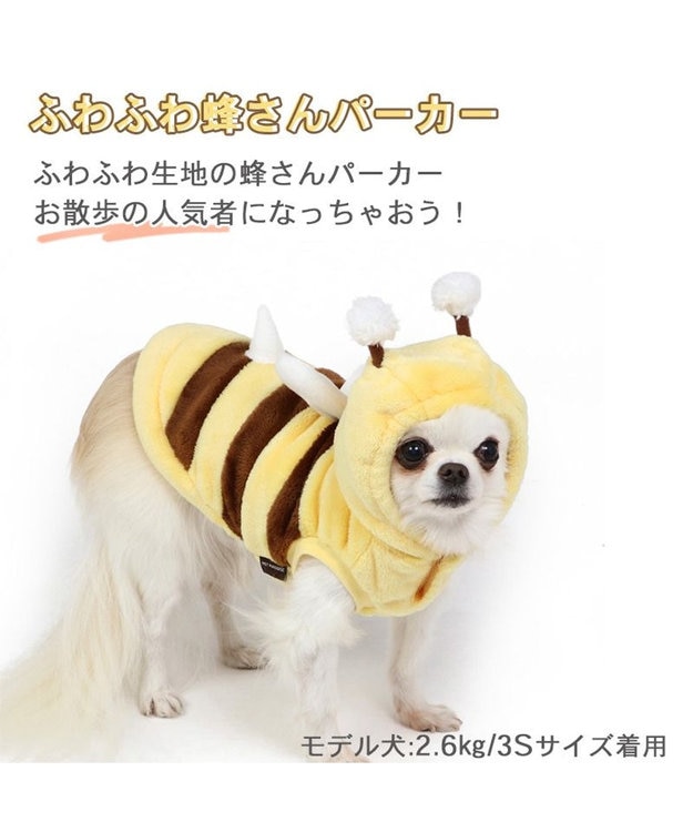 PET PARADISE 犬 服 秋冬 パーカー 【小型犬】 蜂 ふわふわ 黄