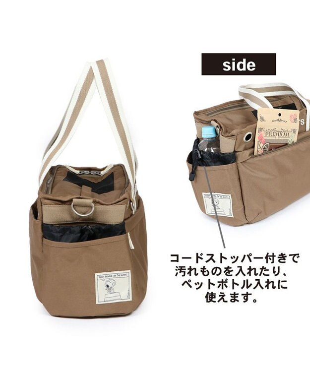 PET PARADISE スヌーピーシンプルキャリーバッグ  四角 【超小型犬】 茶系