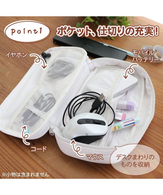 Mother garden しろたん ガジェットポーチ 顔ぼん 白～オフホワイト