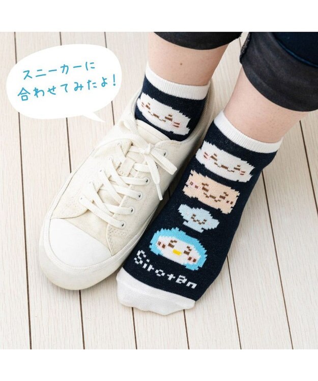 Mother garden しろたん スニーカー丈 靴下 3足セット 《手つなぎ・ビット柄・もうつかれちゃった》 21～24cm 手つなぎ・ビット柄・もうつかれちゃった