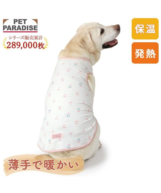 PET PARADISE ペットパラダイス ペティヒート天竺 タンクトップ 《さくらんぼ柄》  中型犬 大型犬 ピンク