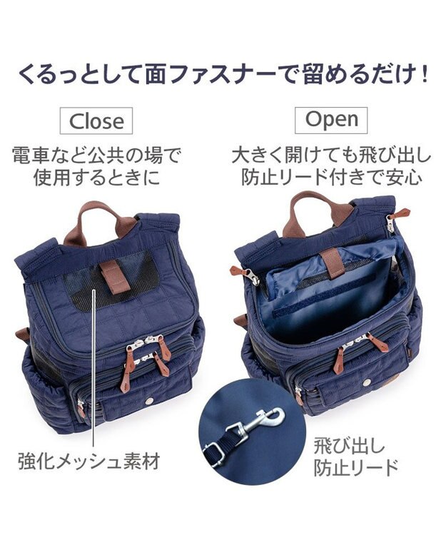 PET PARADISE ペットパラダイス キルティング ハグ＆リュック 《ネイビー》 Ｍ 小型犬 ネイビー