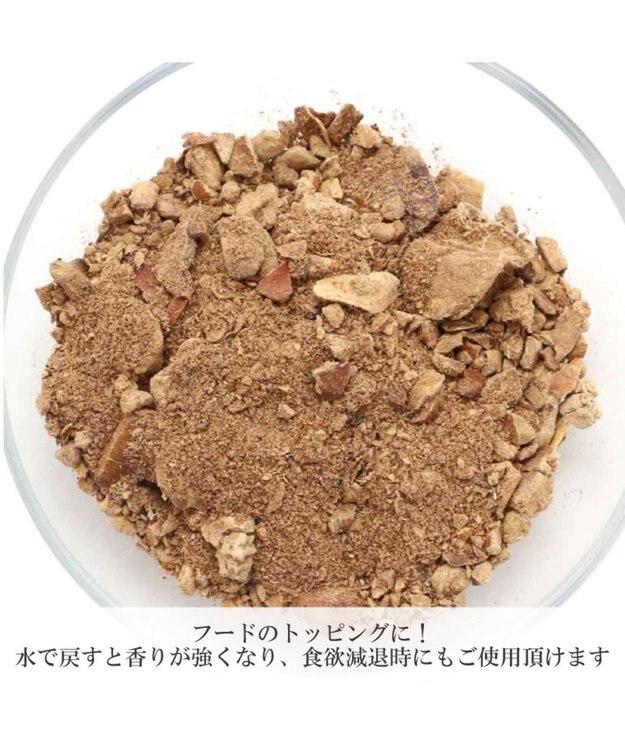 PET PARADISE フリーズドライ 鶏レバーほぐし 大袋 60g 国産 -