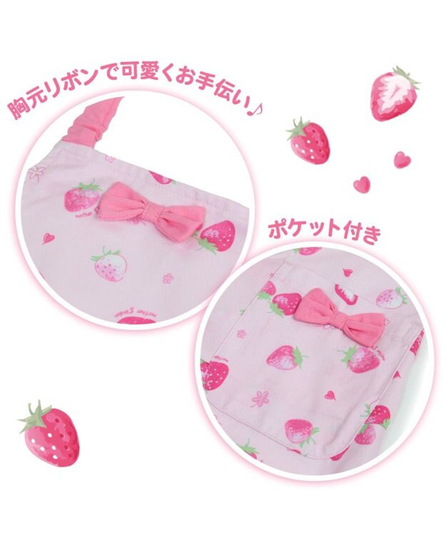 Mother garden マザーガーデン 野いちご キッズエプロン & 三角巾 セット 100cm スケッチ柄