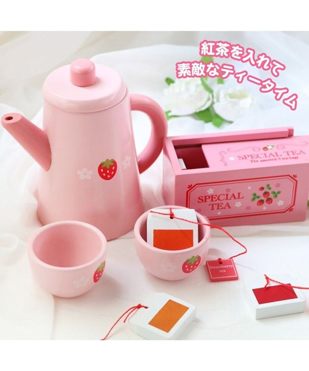 マザーガーデン 野いちごままごと ポット＆紅茶セット 木の