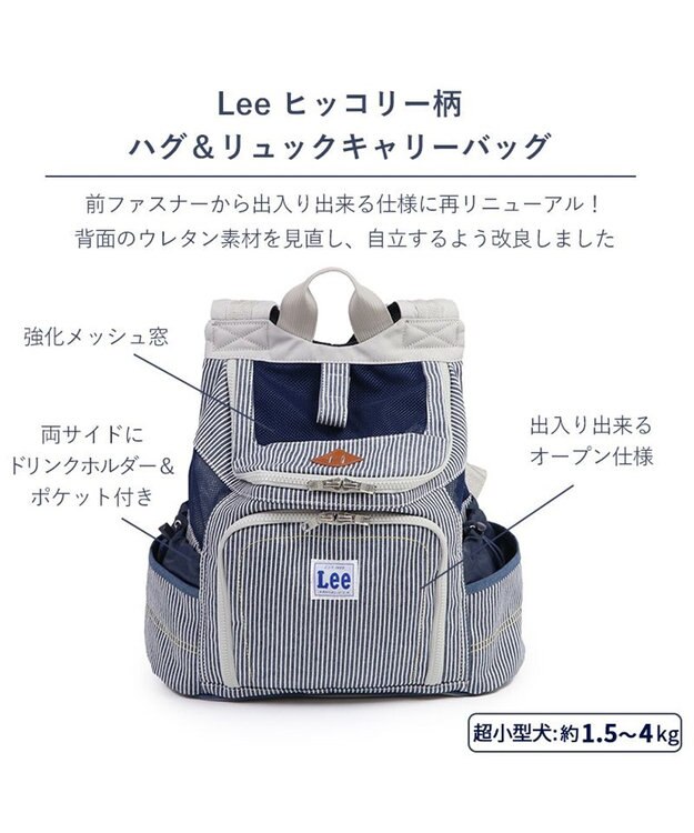 ペットパラダイス Lee小型犬用　ペットキャリーリュック Amazon.co.jp: ペットパラダイス 犬 リュック キャリーバッグ