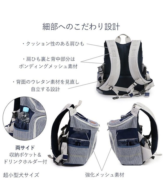 PET PARADISE Ｌｅｅ ハグ＆リュック ヒッコリー キャリーバッグ S 超小型犬 グレー