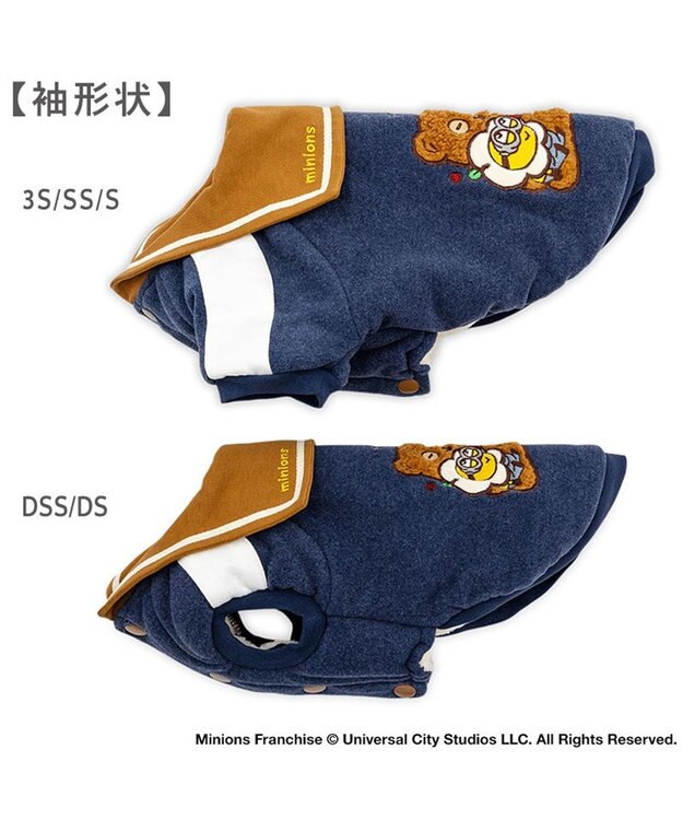 PET PARADISE ミニオン 遠赤外線 スタジャン 小型犬 ネイビー