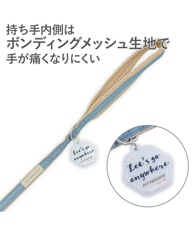 PET PARADISE ペットパラダイス 超反射 切り替え ハーネス＆リード Ｌ 《ブルーグリーン》 ブルーグリーン
