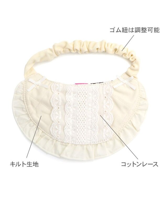 PET PARADISE ペットパラダイス キルティング レース スタイ 小型犬 ホワイト