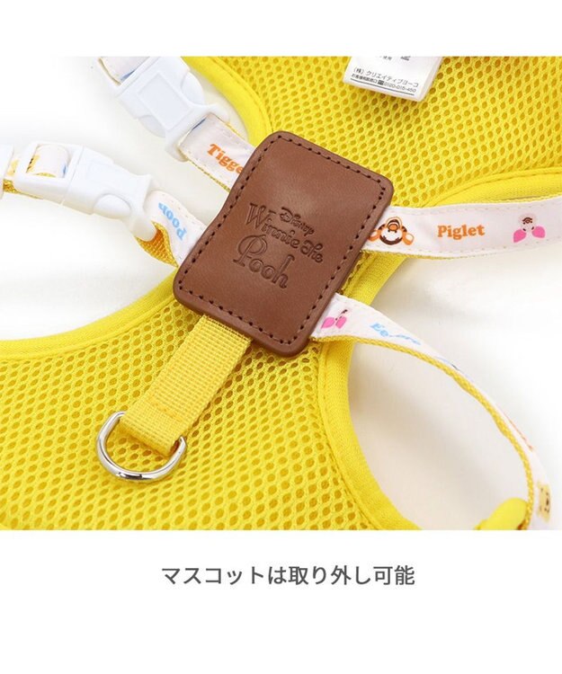 PET PARADISE ディズニー くまのプーさん マスコット付き ハーネス Ｓ 小型犬 黄