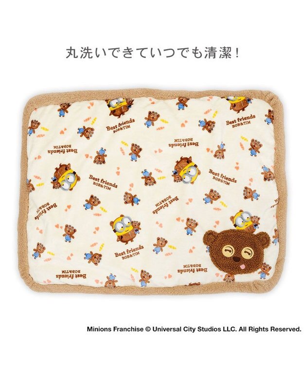 PET PARADISE ミニオン ティム ボアマット ベージュ×ブラウン