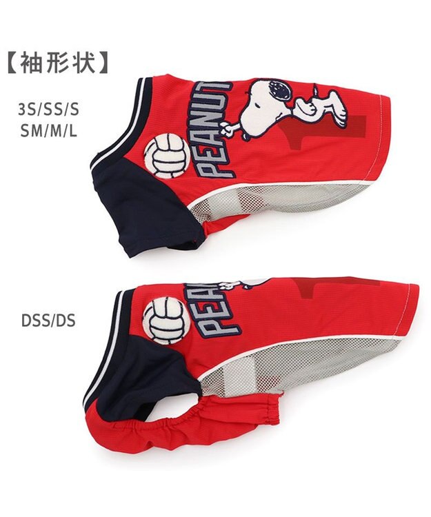 PET PARADISE スヌーピー バレーボール Tシャツ 接触冷感《レッド》 小型犬 レッド