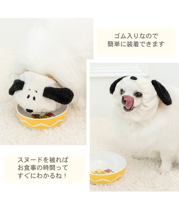 PET PARADISE スヌーピー スヌード 小型犬 ４Ｓ～３Ｓ / ＳＳ～Ｓ ホワイト